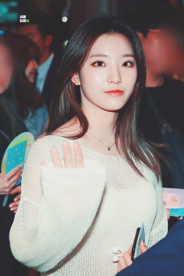 Saerom