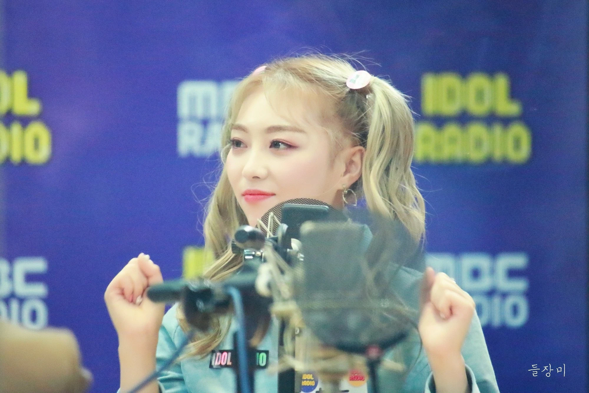 Haneul