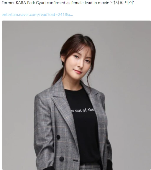 Gyuri