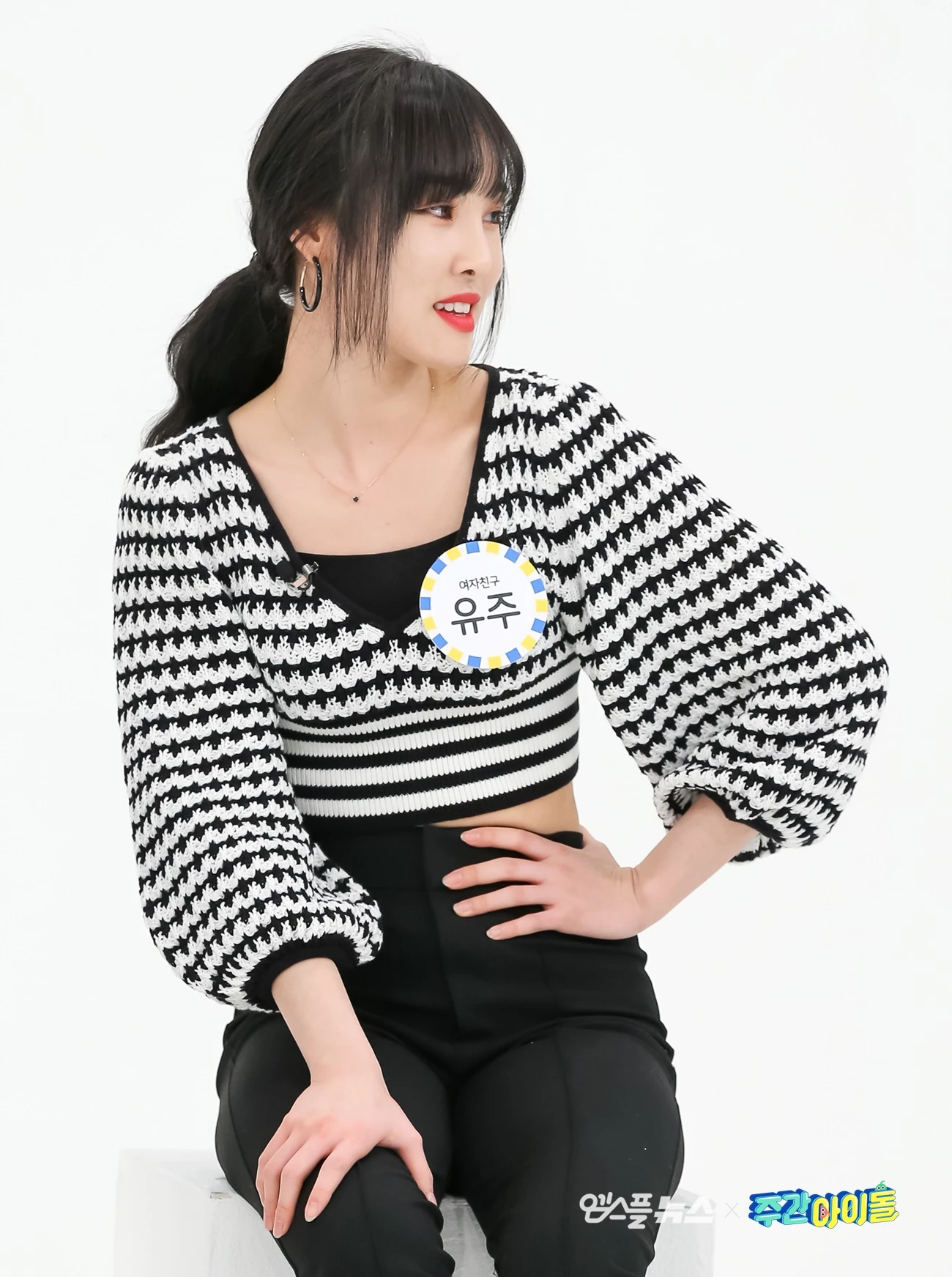 Yuju