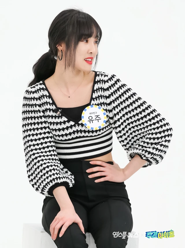 Yuju