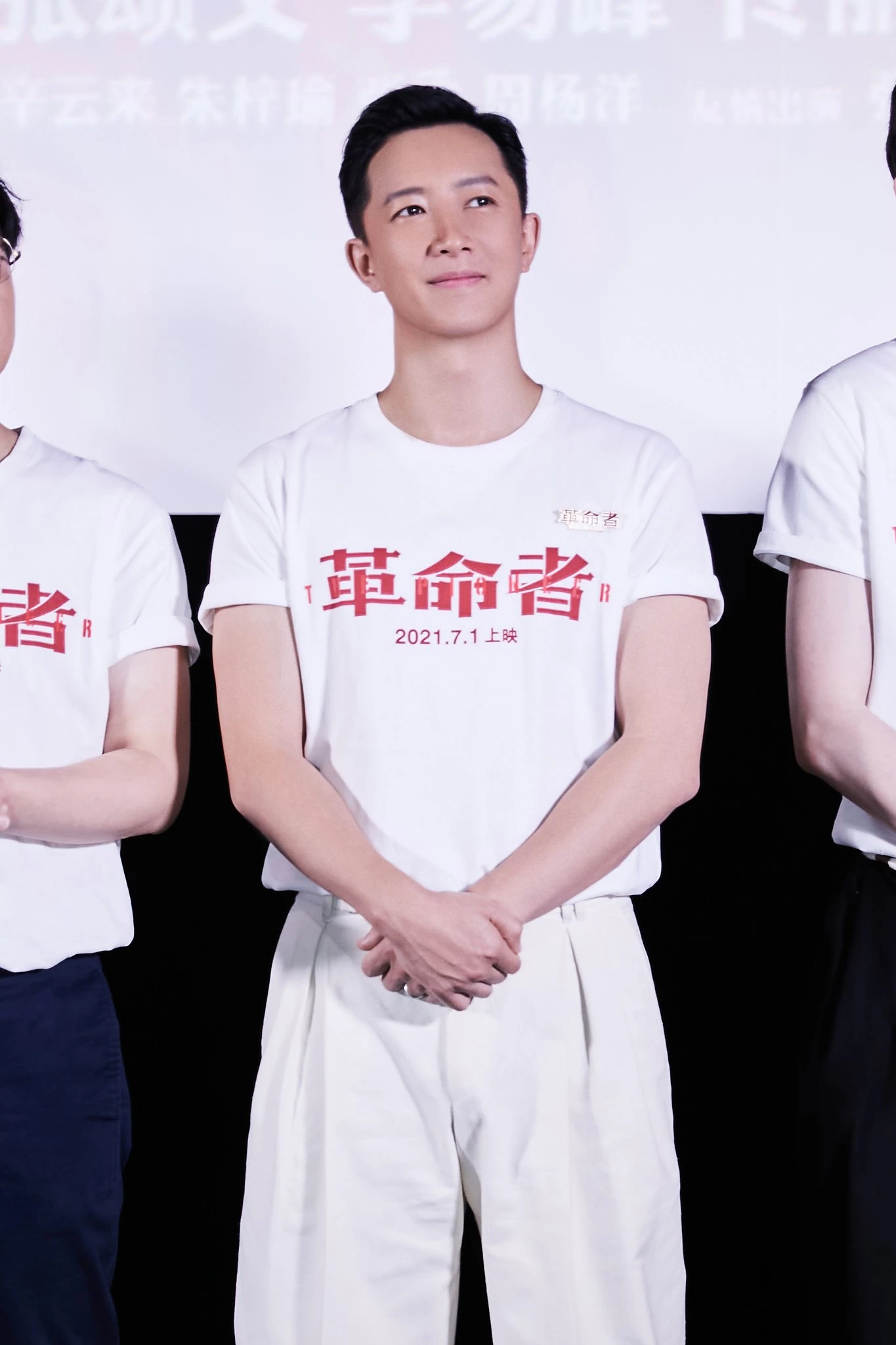 Hankyung