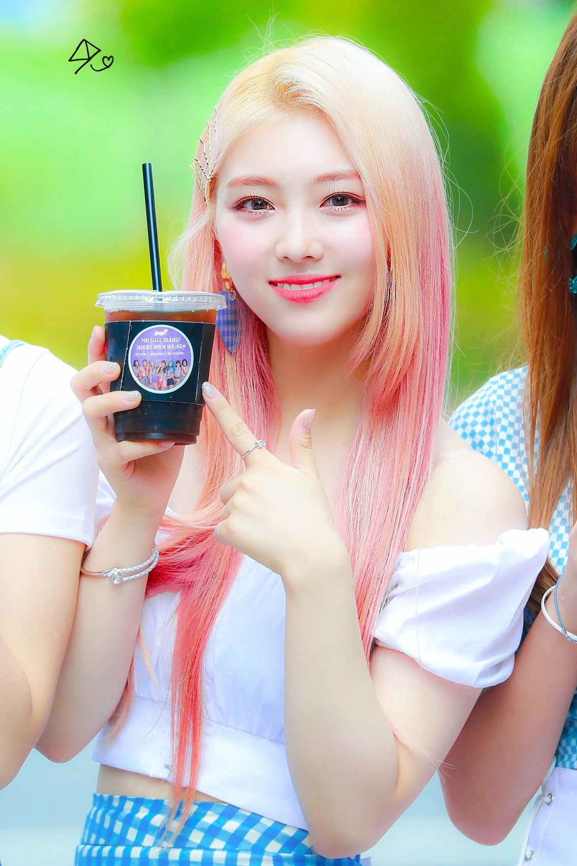 Haneul