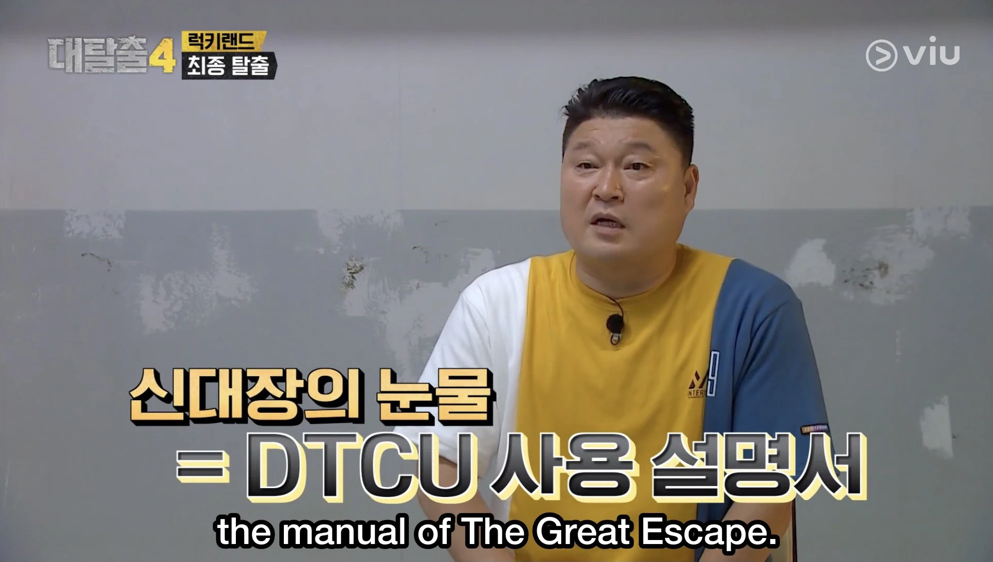 Shindong