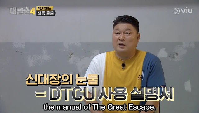 Shindong