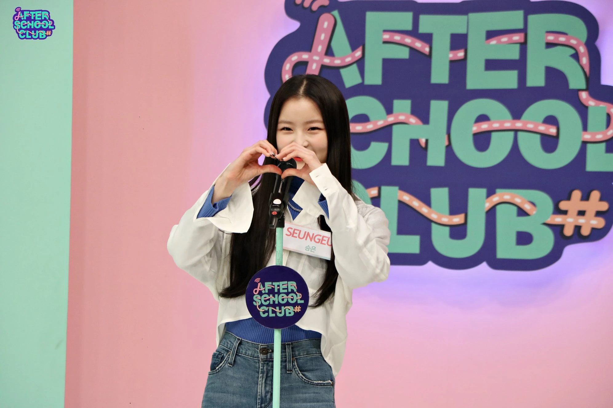 Seungeun