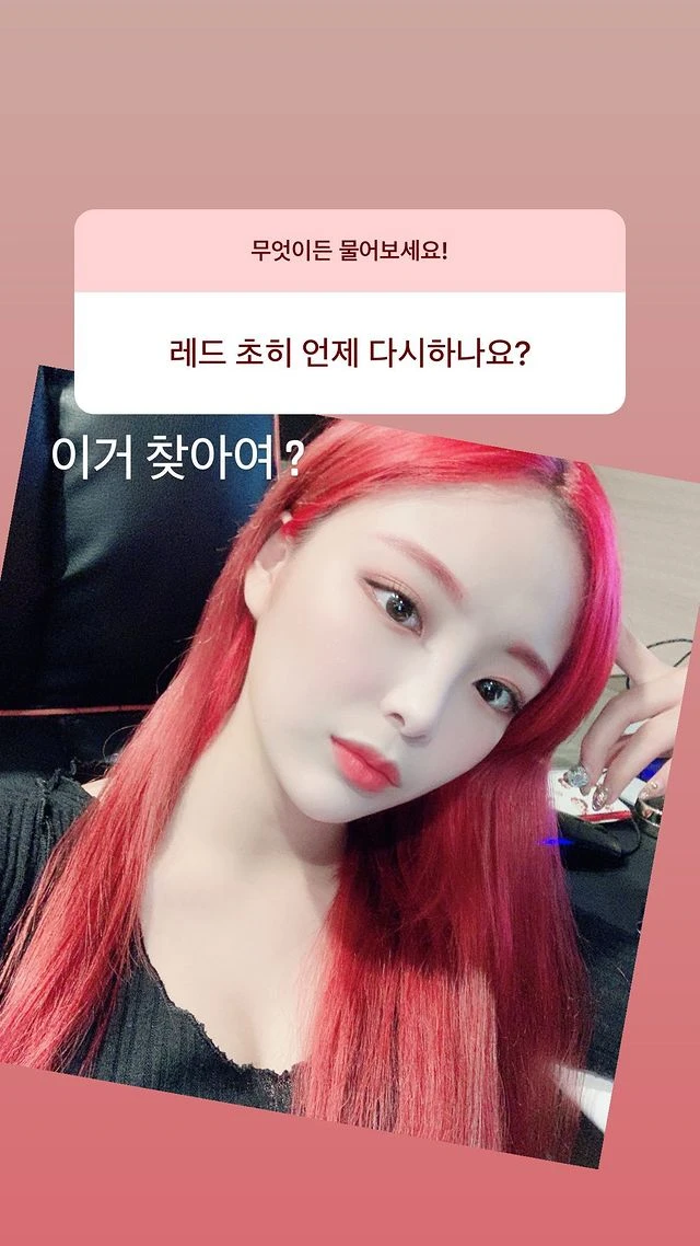 Chohee