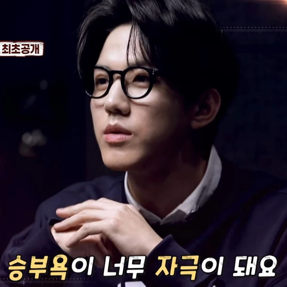 Dowoon