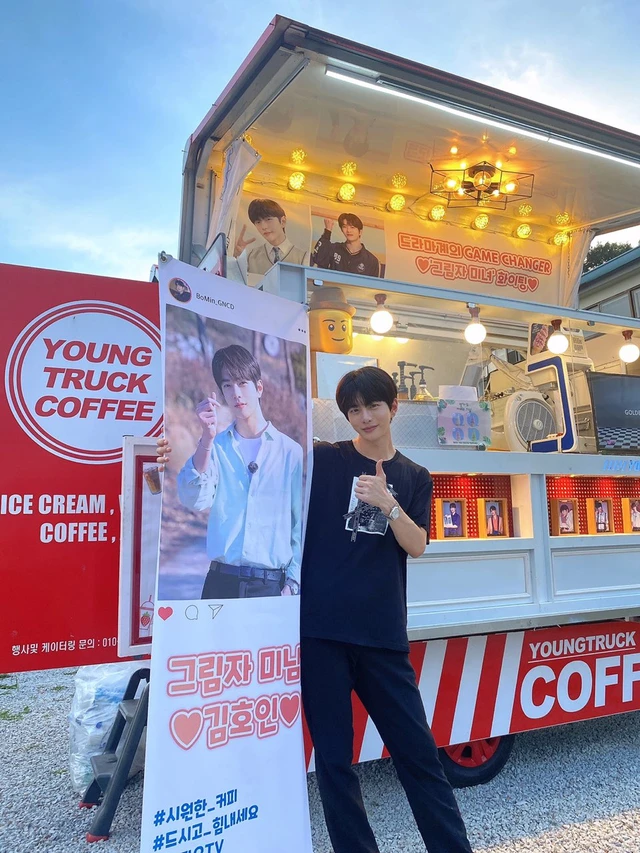 Bomin