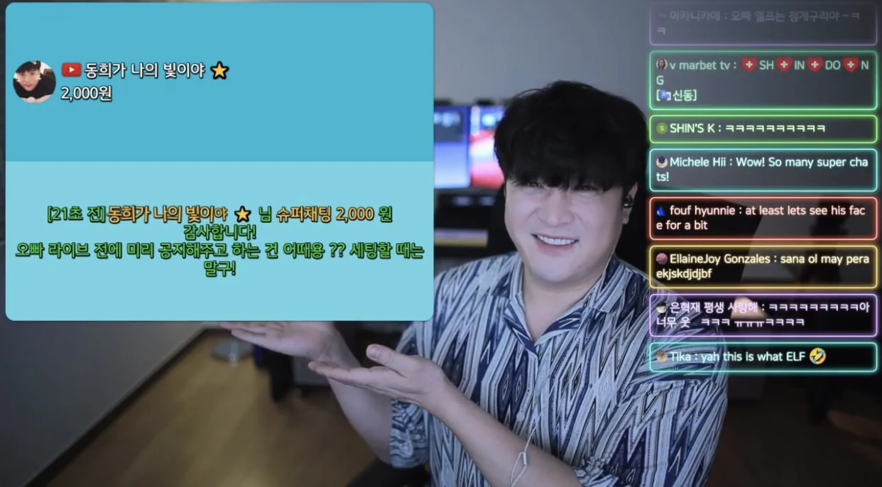 Shindong