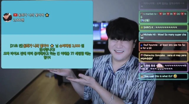 Shindong