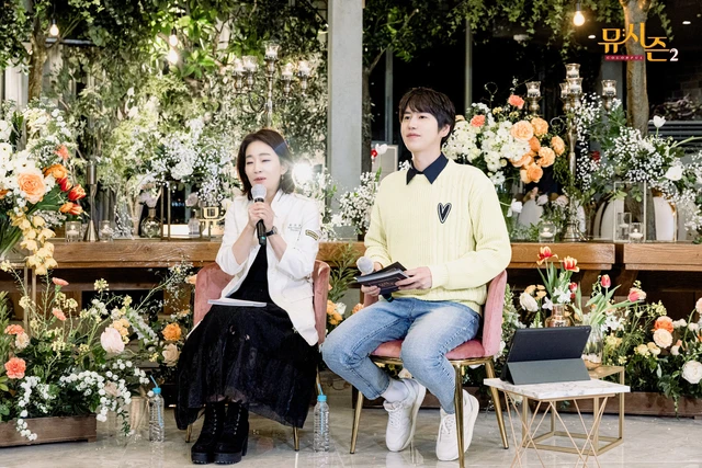 Kyuhyun