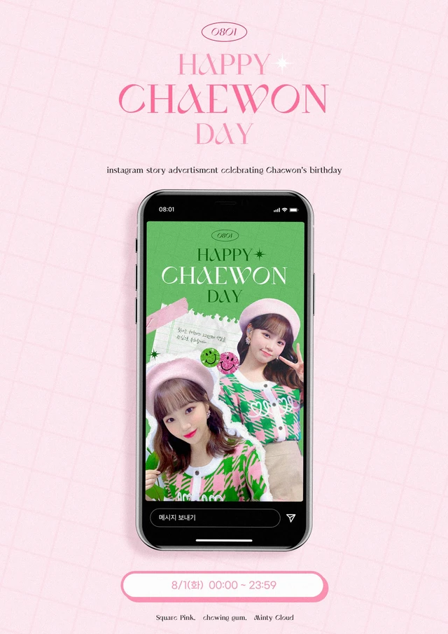 Chaewon