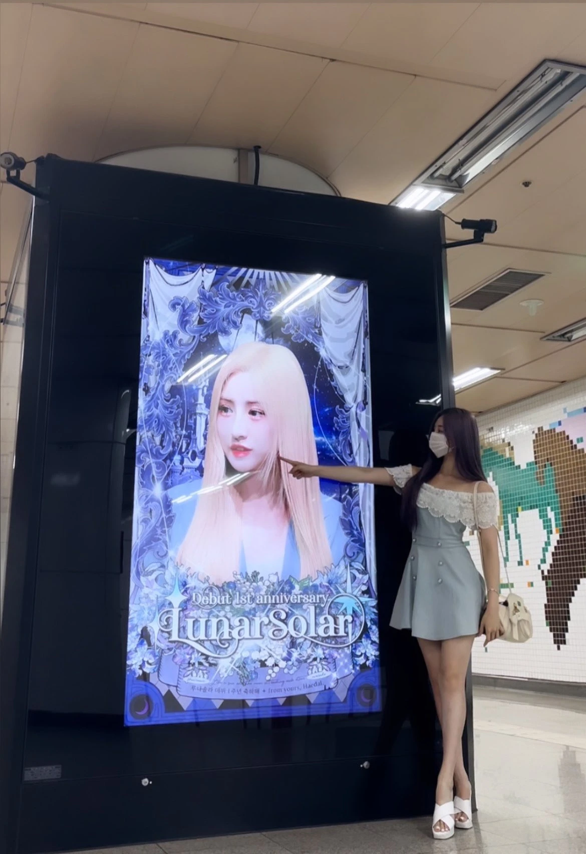 Taeryeong