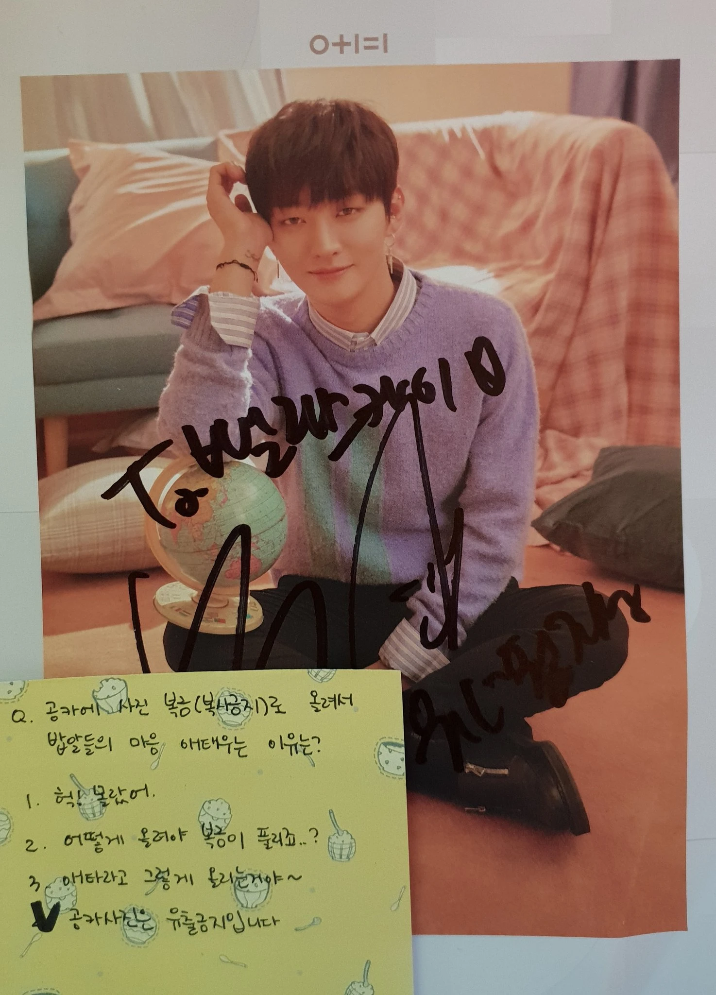 Jisung