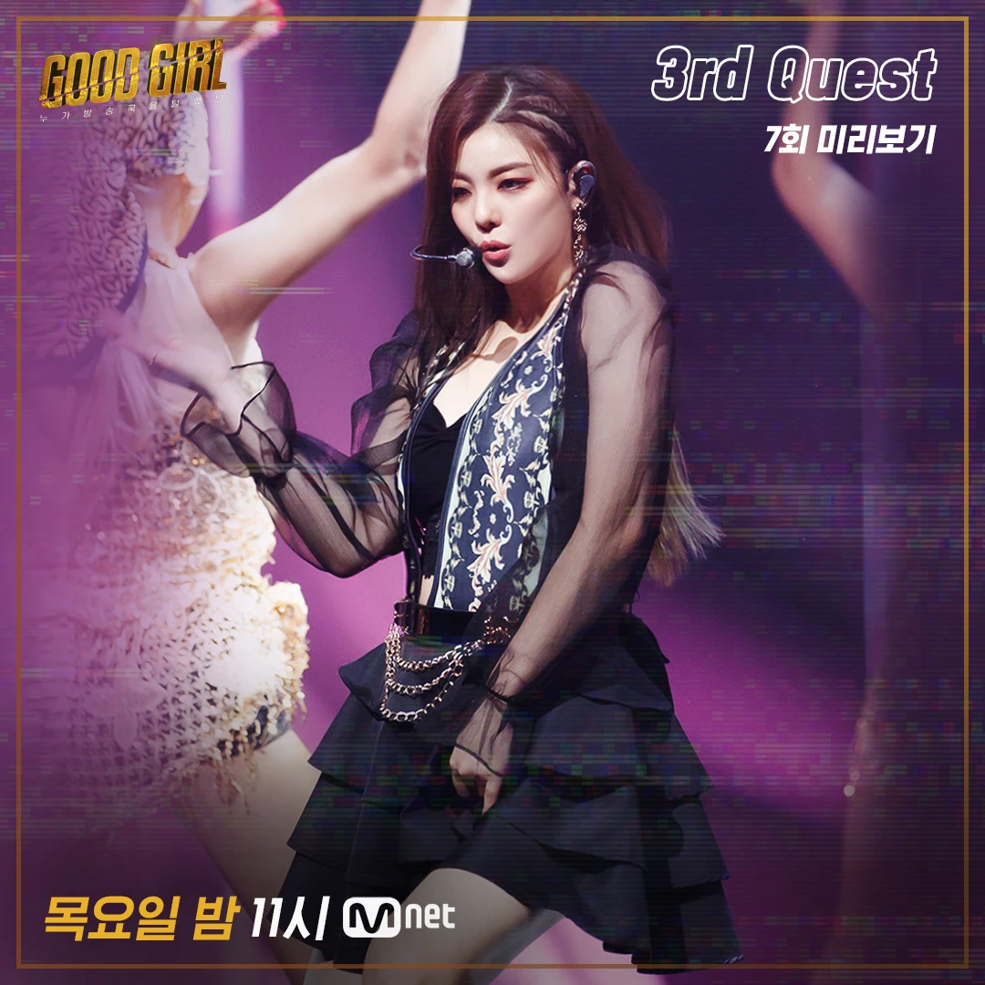 Ailee