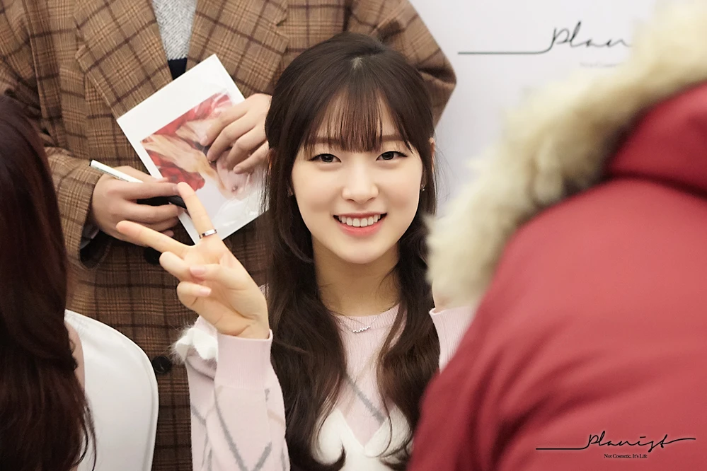 Arin