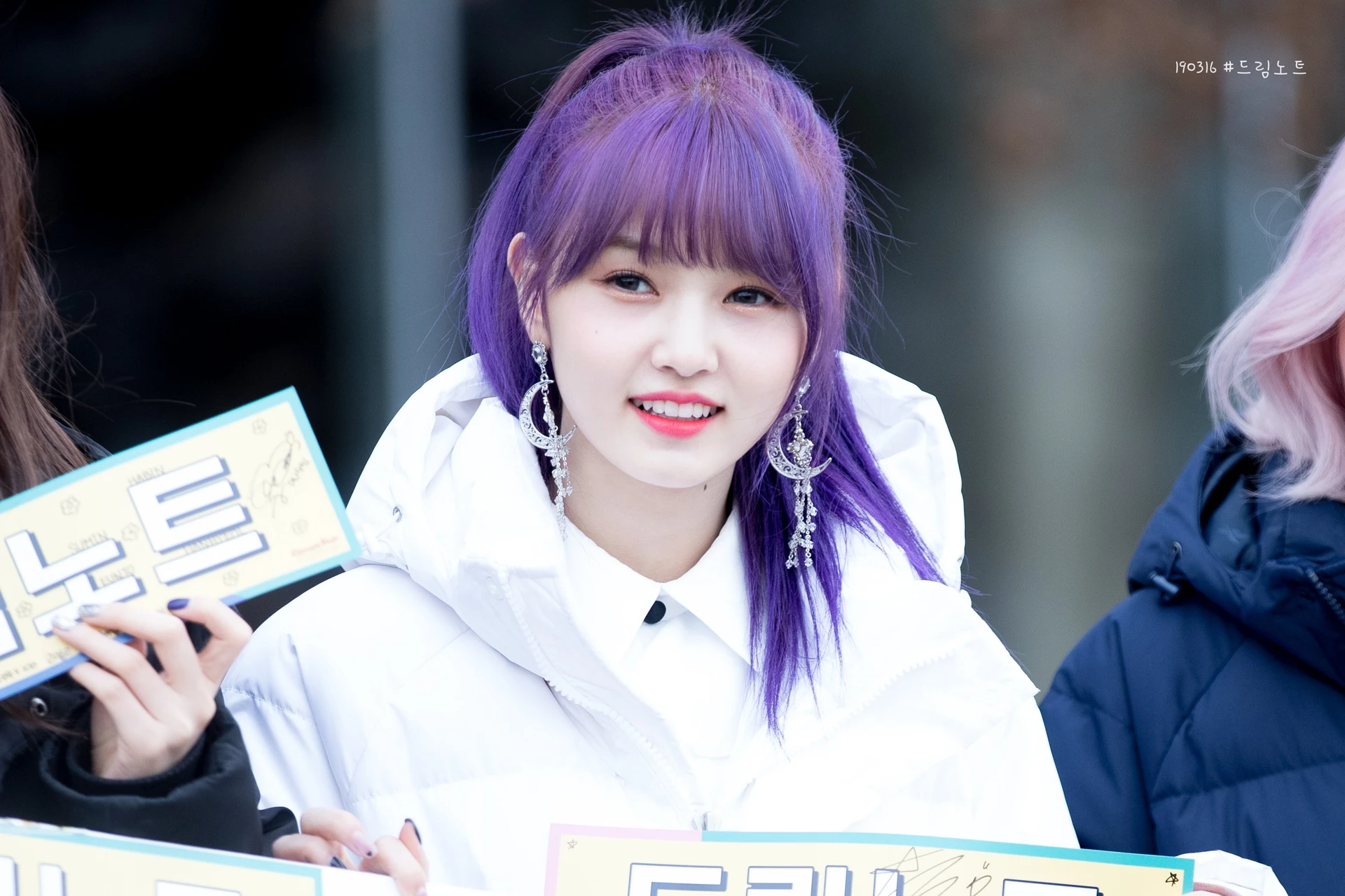 Hanbyeol