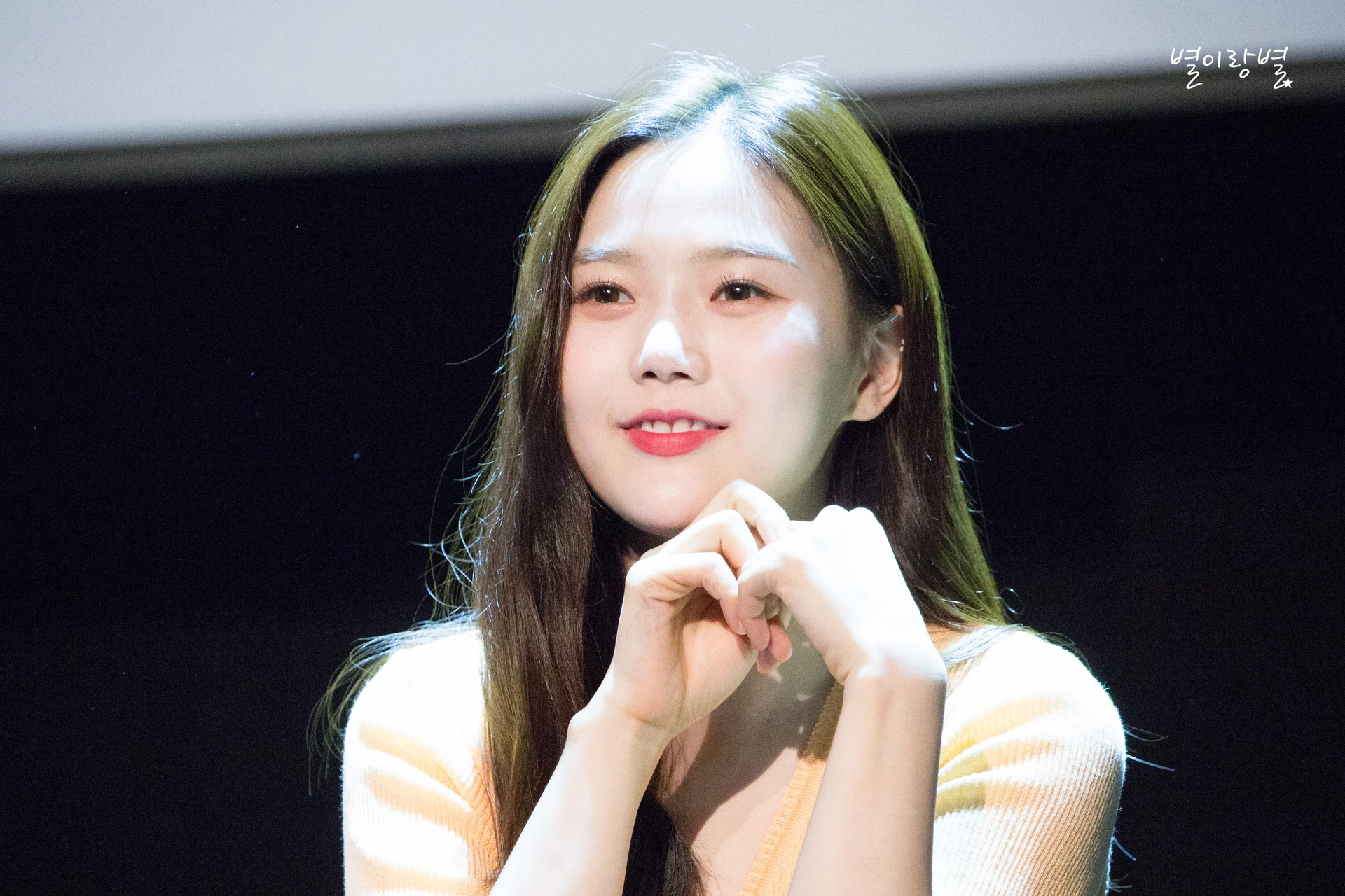 Hyojung