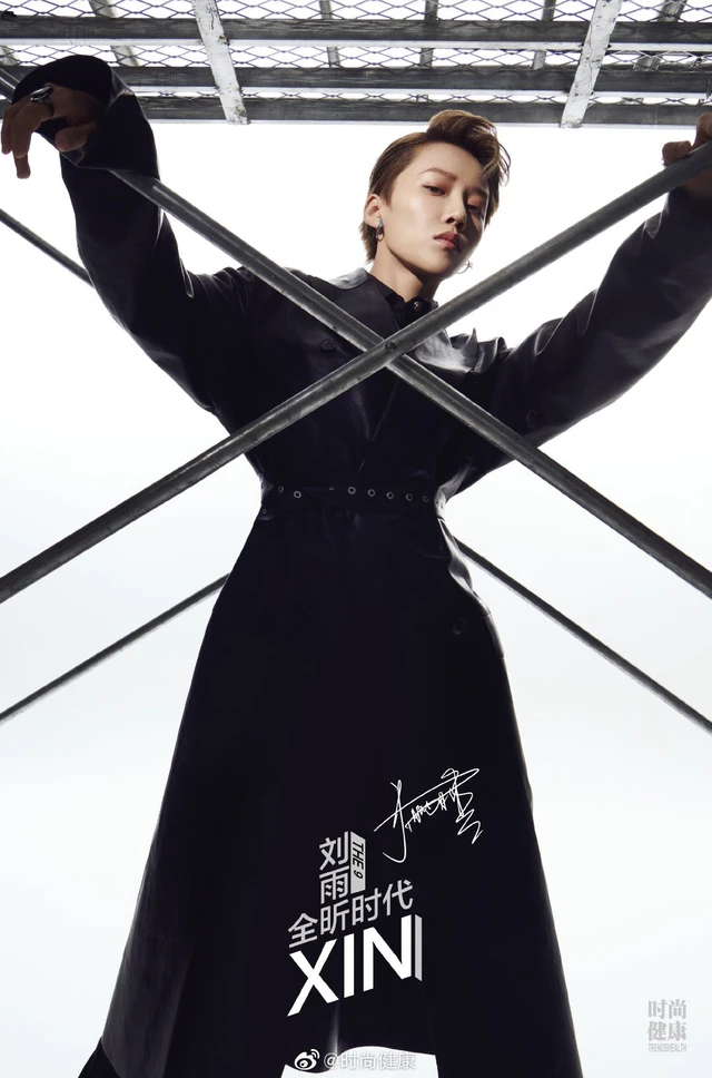 XIN Liu