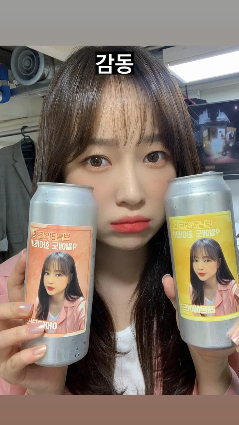 Keumjo