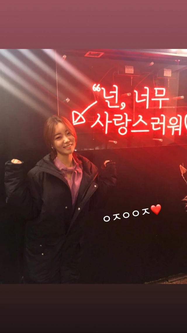 Youngji