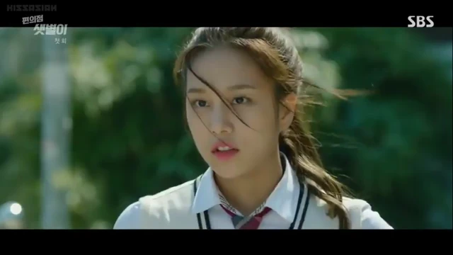 Solbin