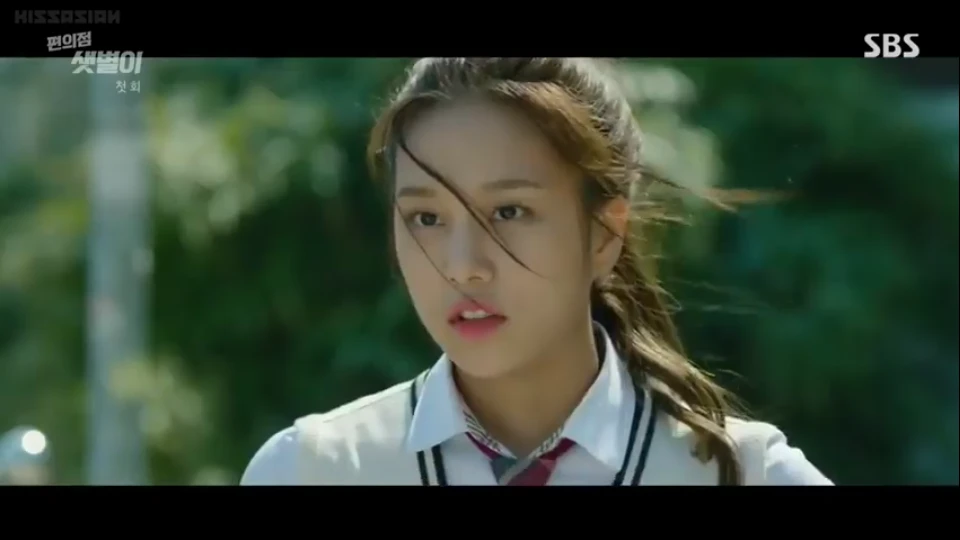 Solbin