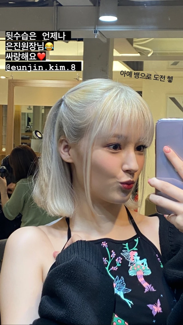Nancy