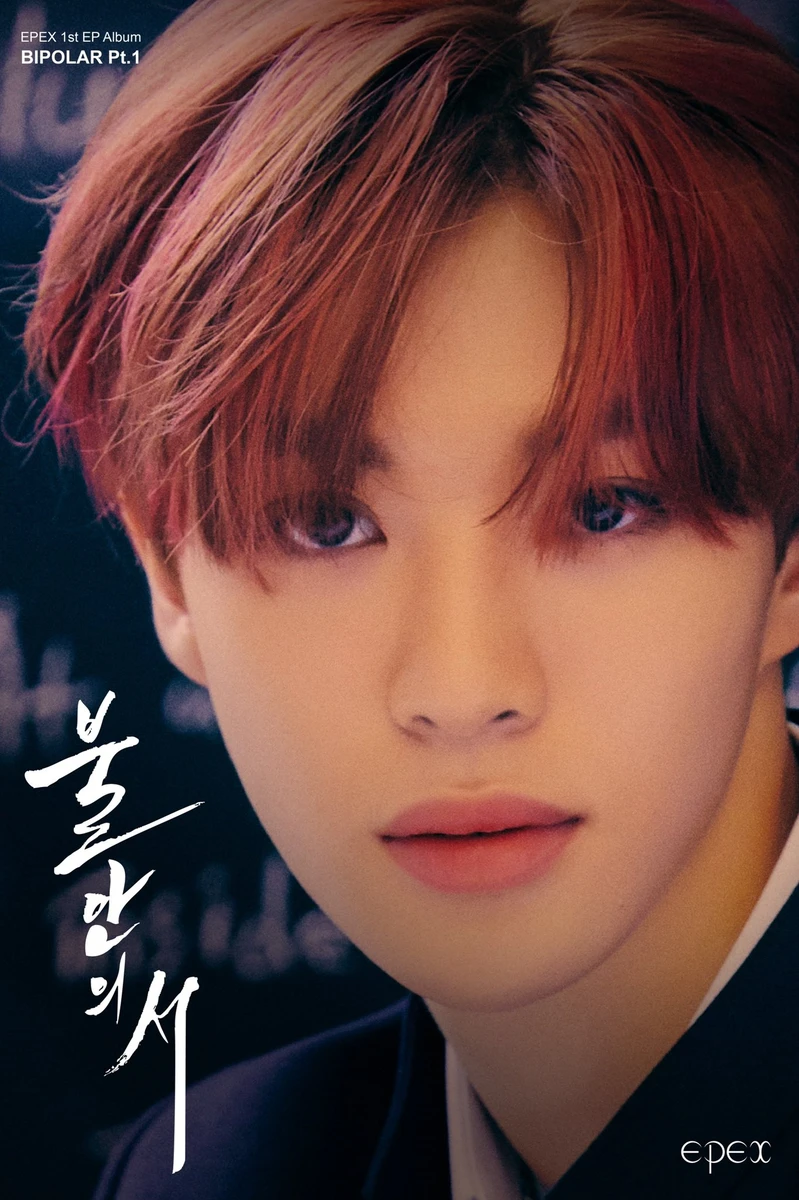 A-Min