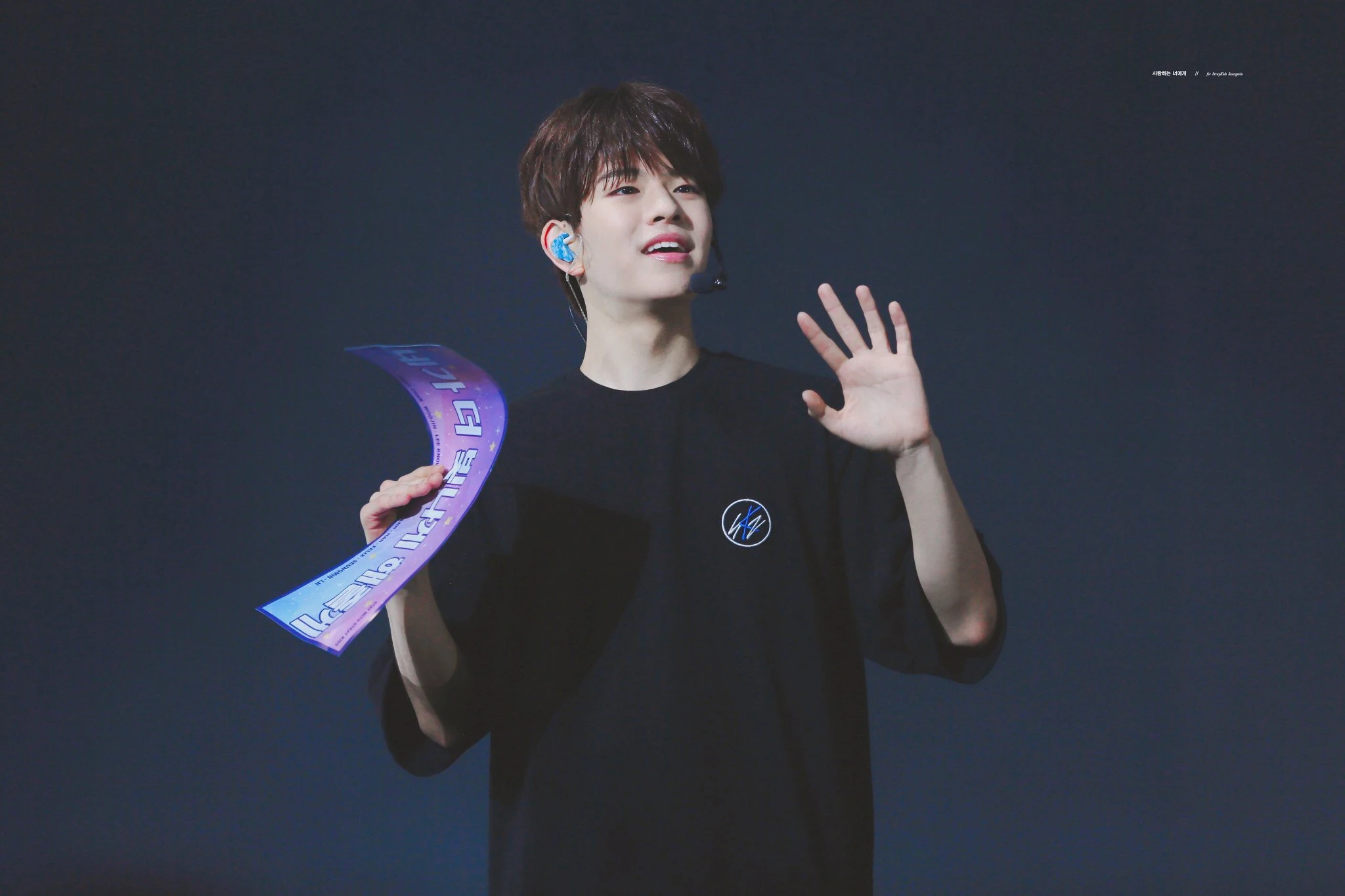 Seungmin