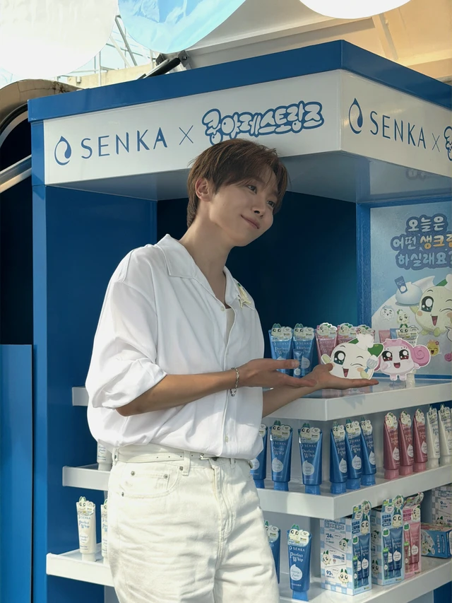 Seungkwan