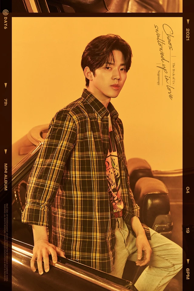 Dowoon