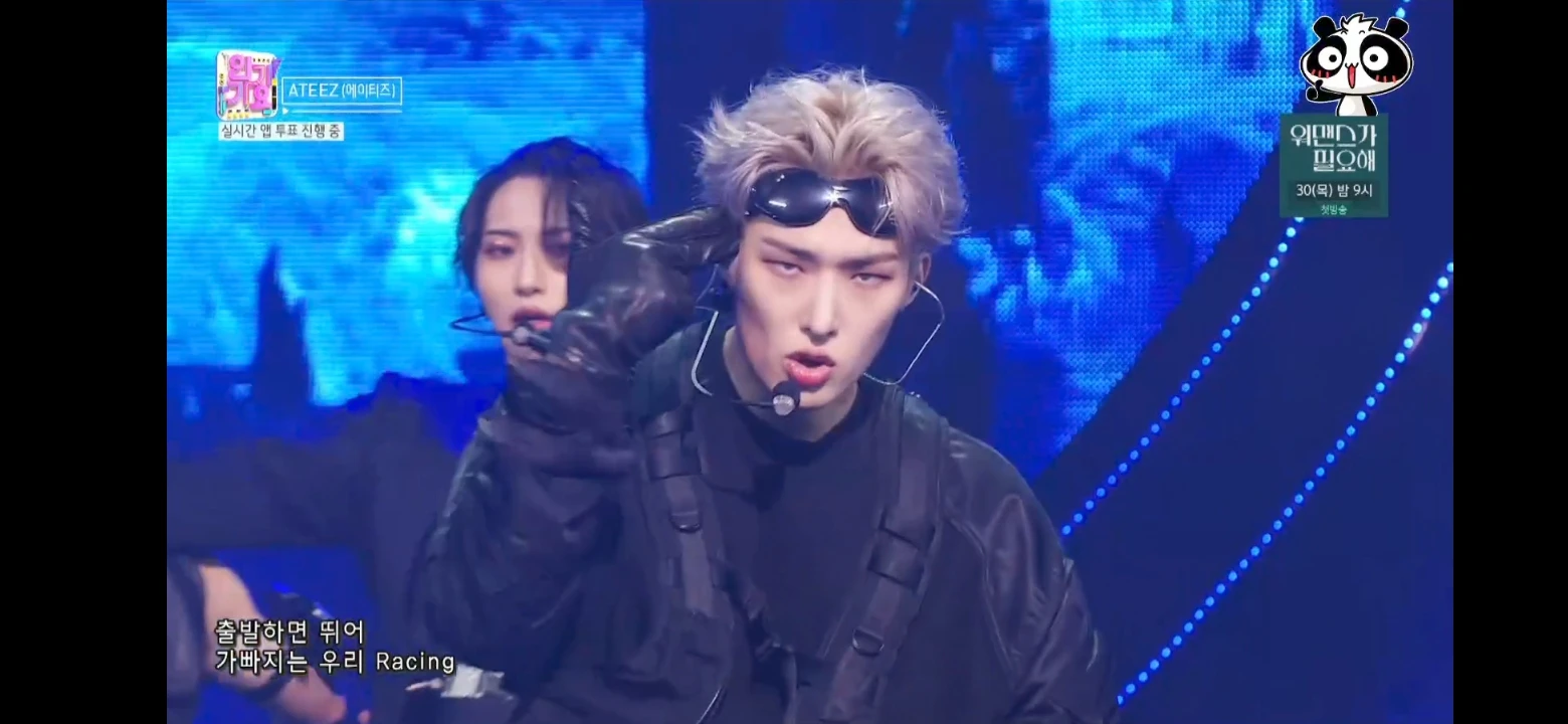 Seonghwa