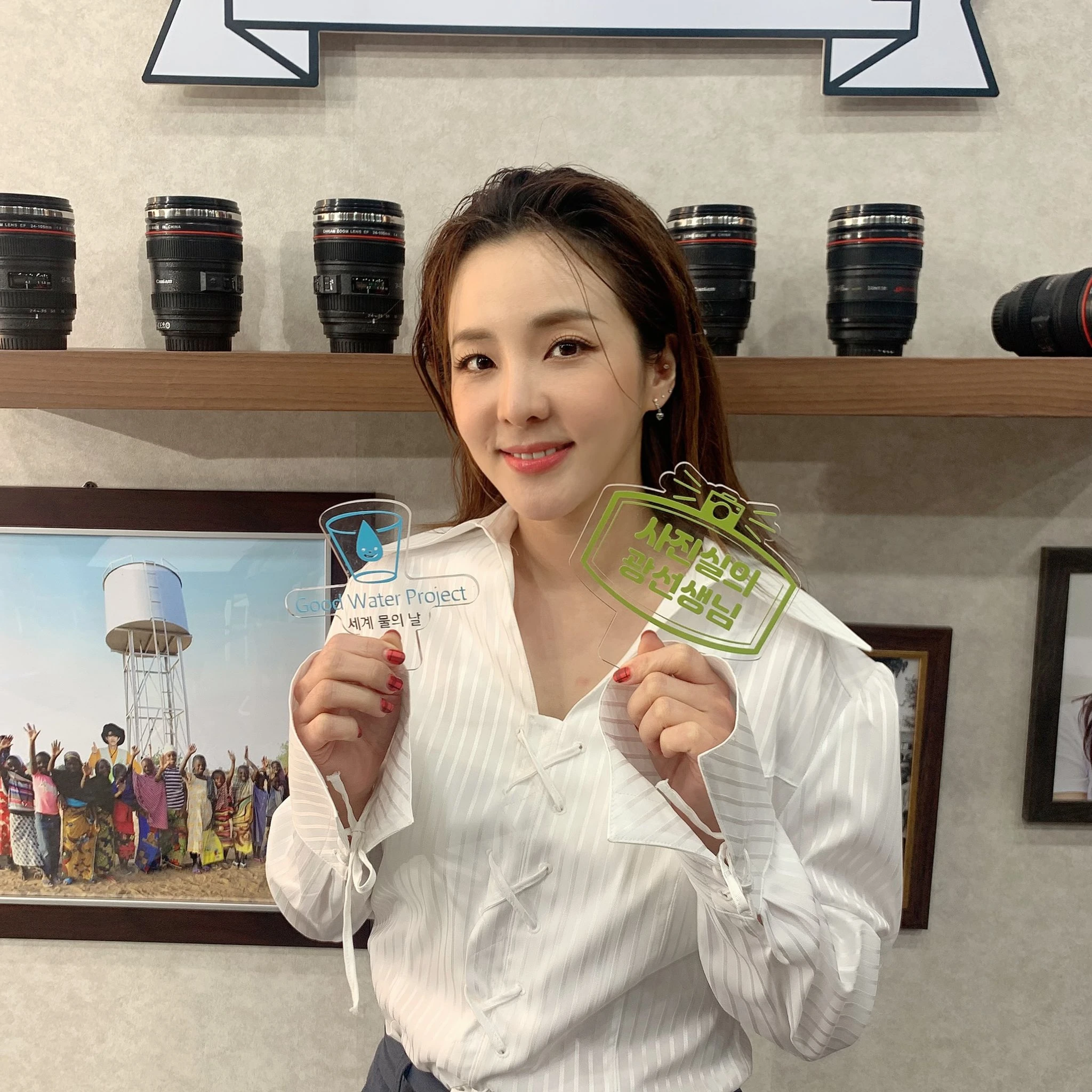 Dara