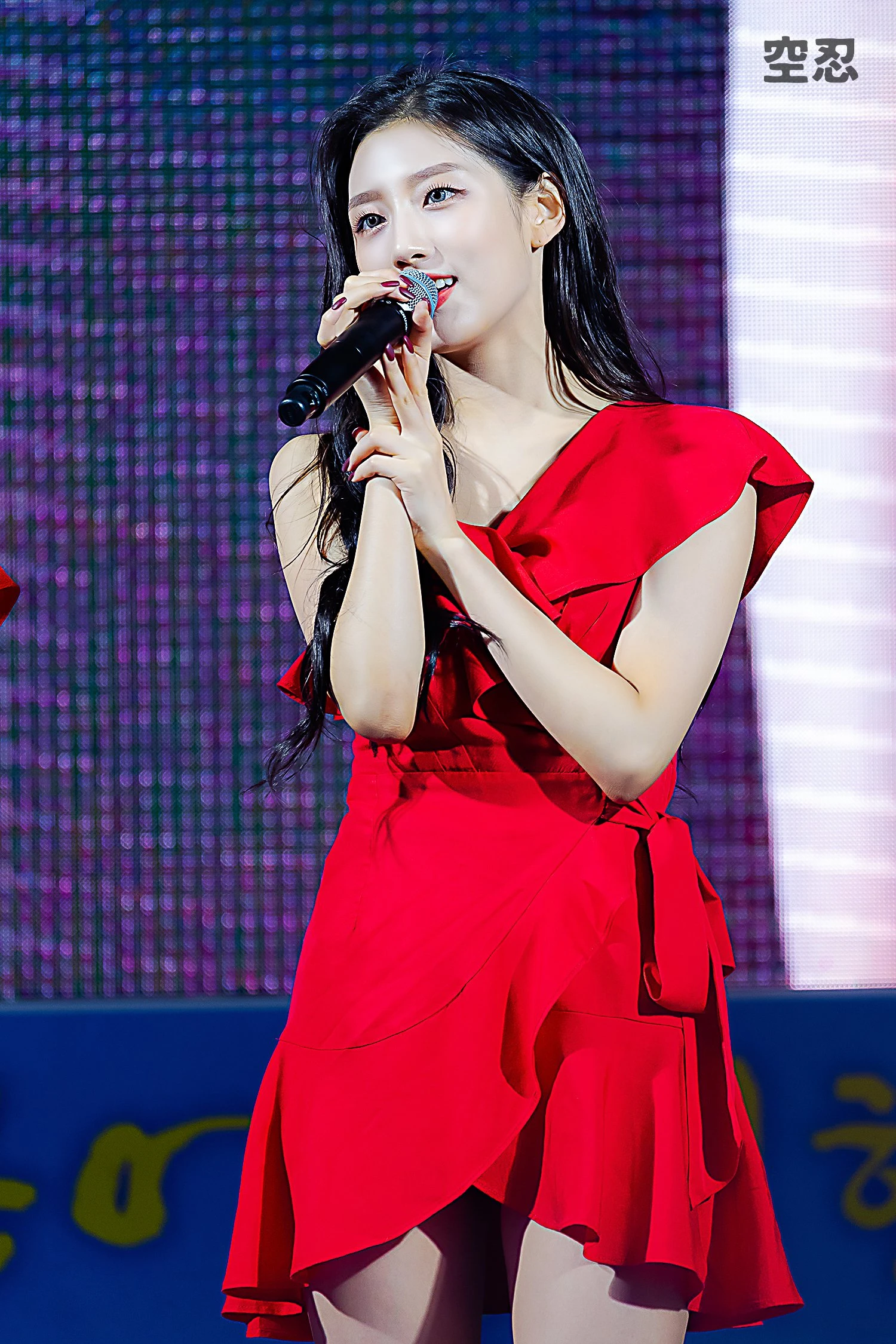 Yein