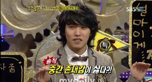 Sungmin