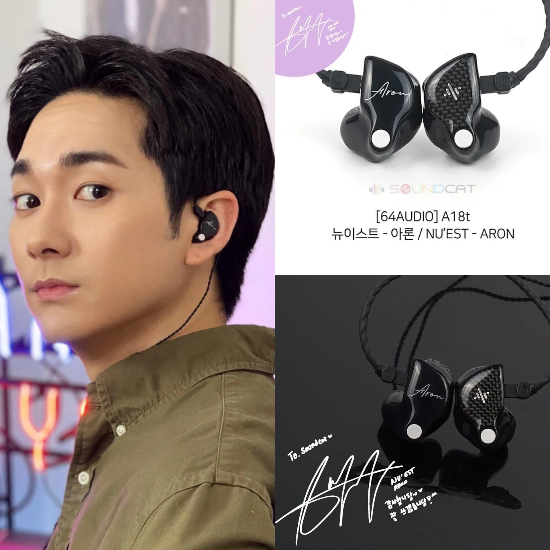Aron