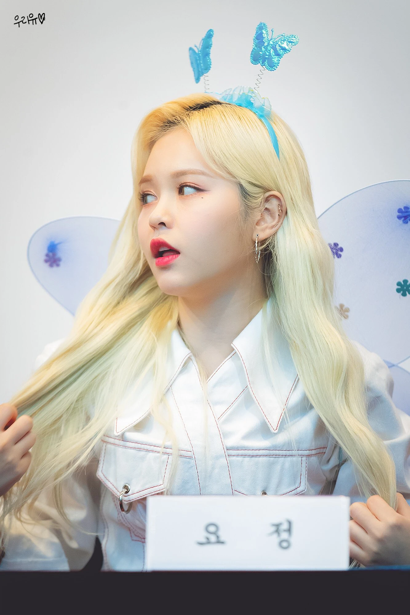 E:U
