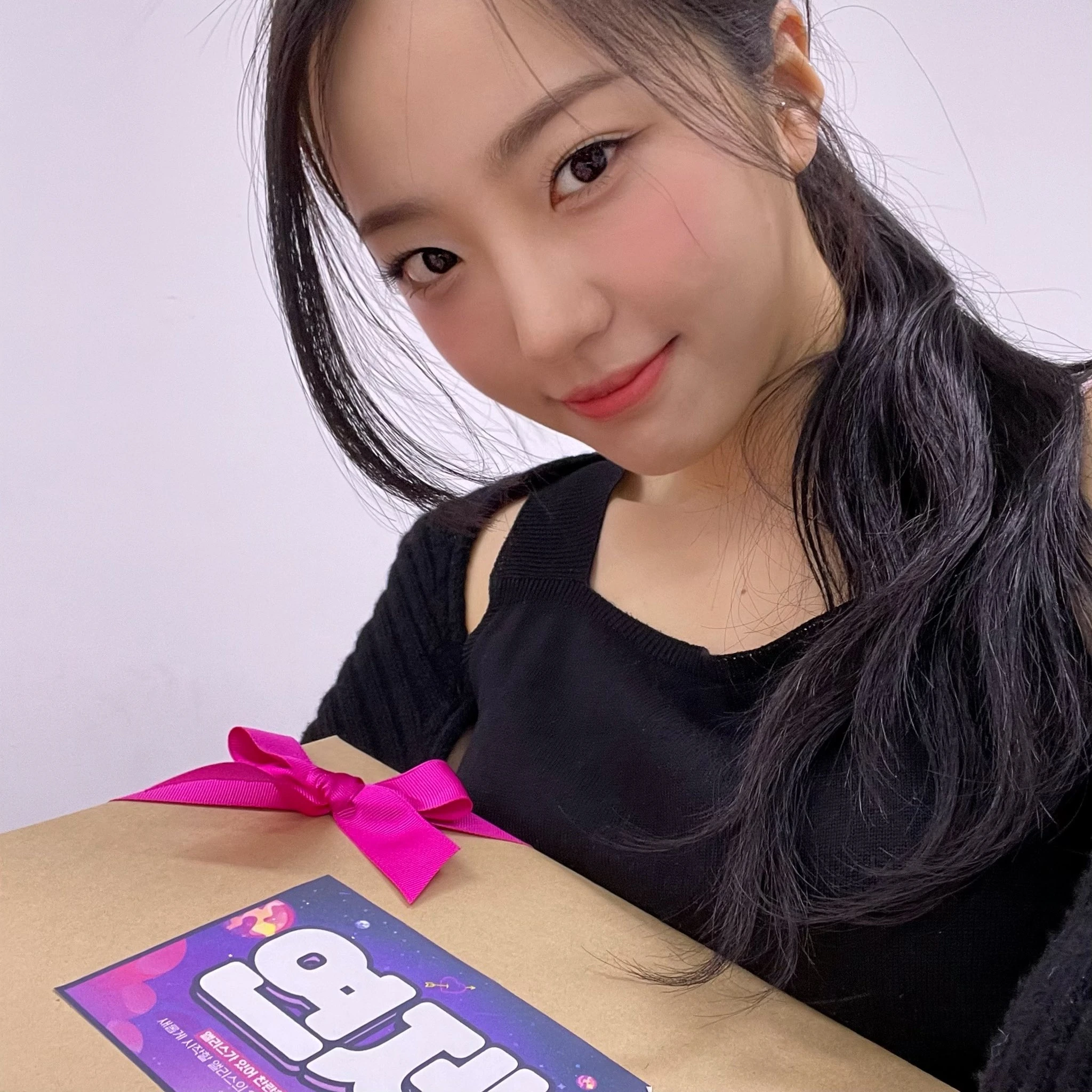Hyeseong