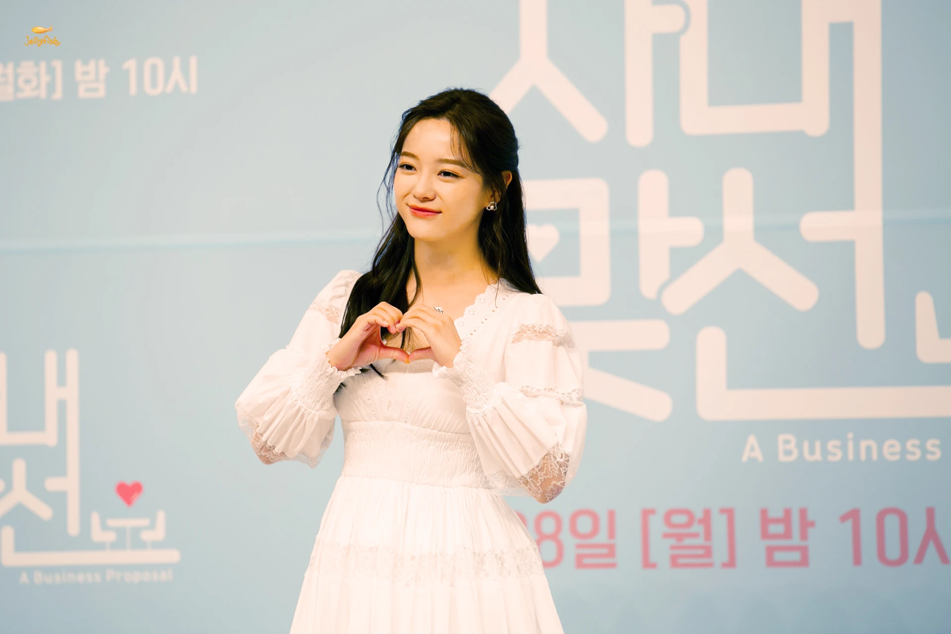 Sejeong