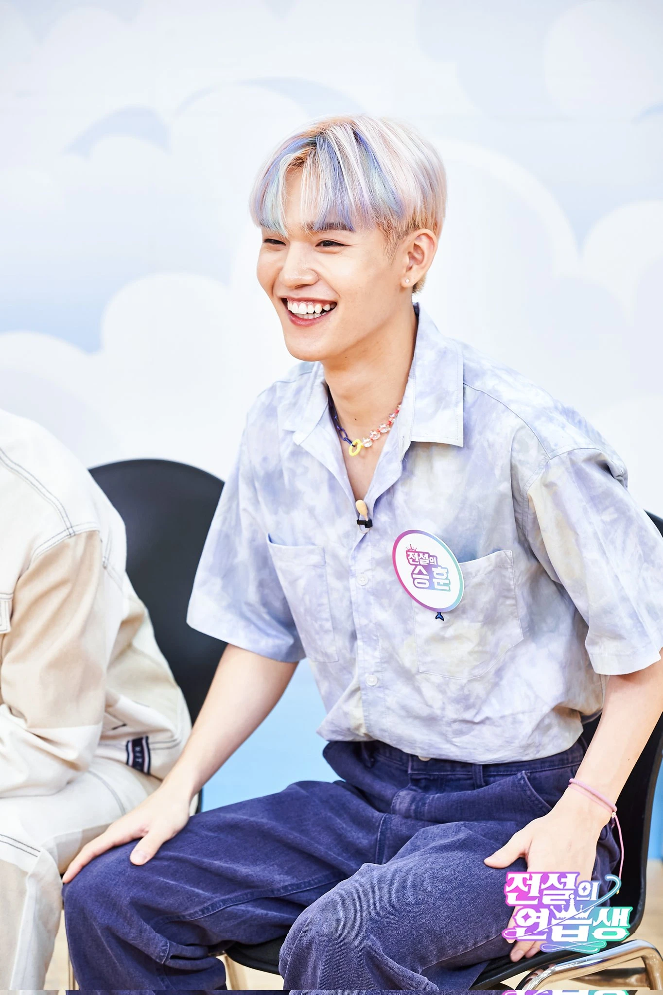 Seunghun