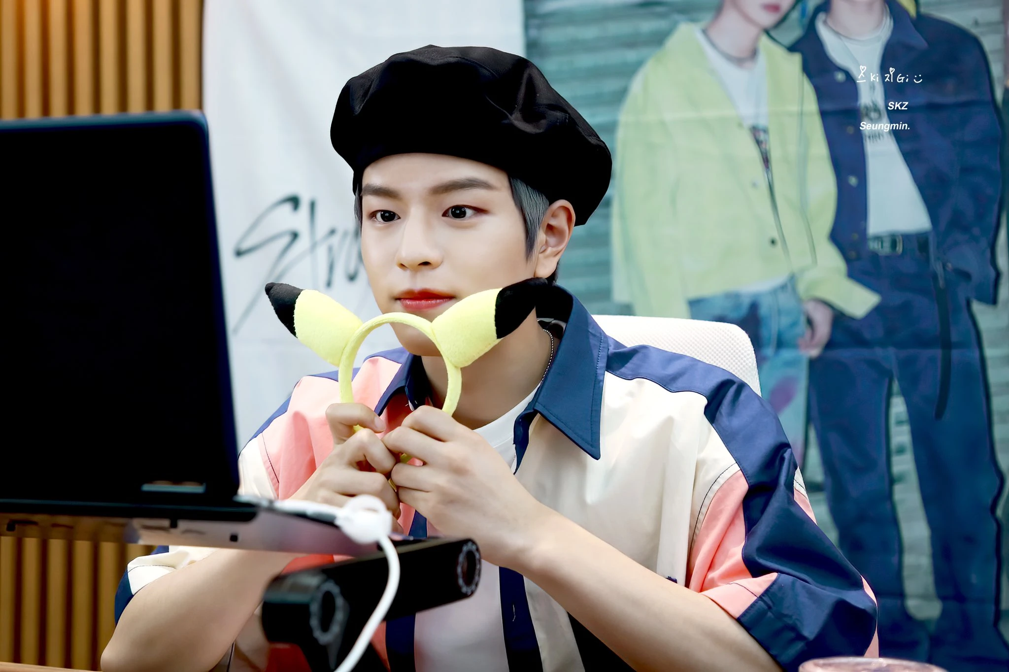 Seungmin