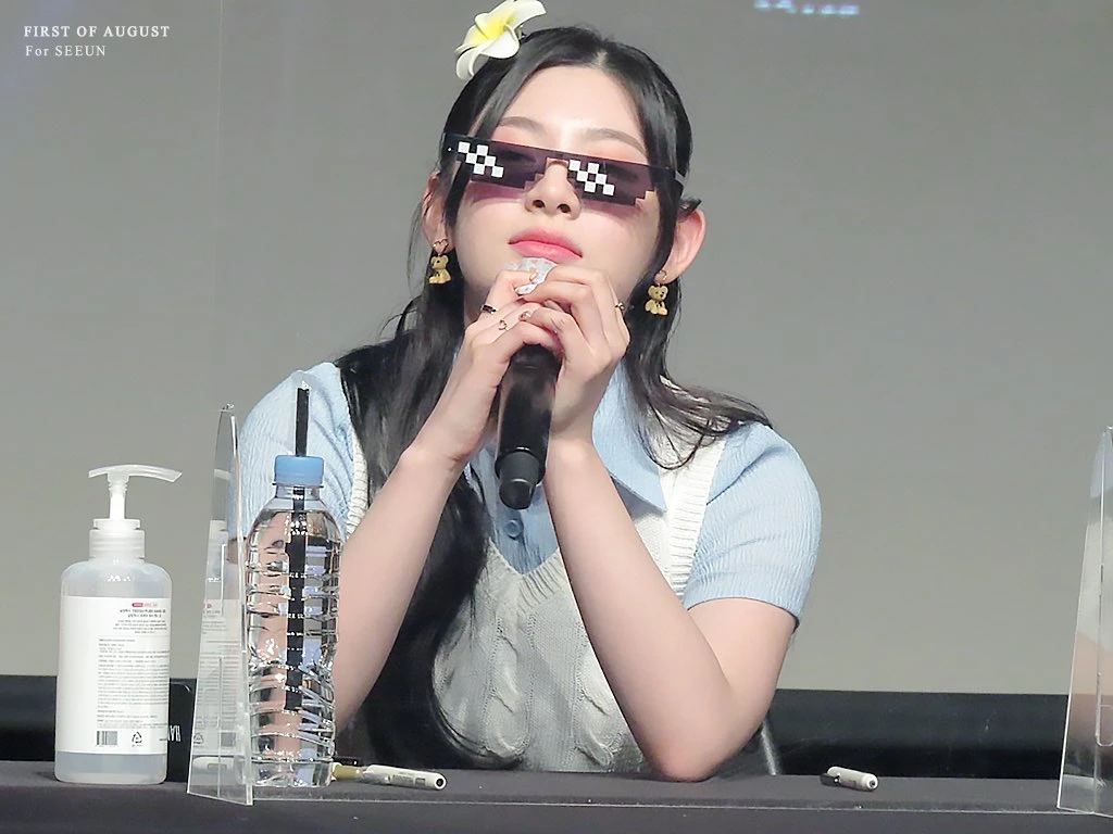 Sieun