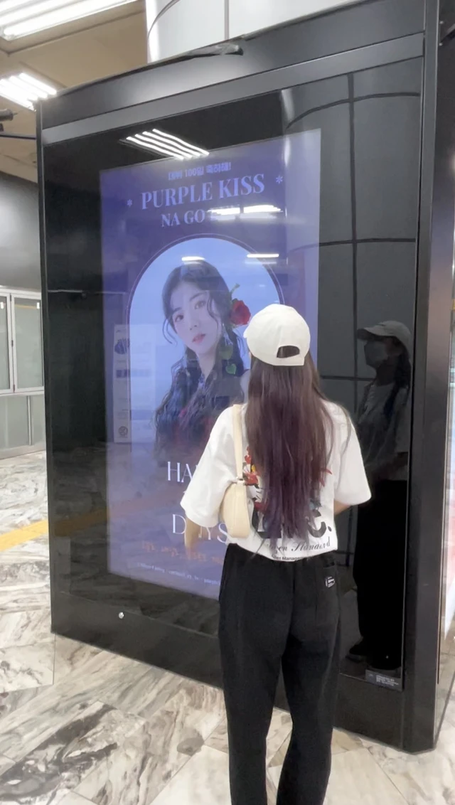 Goeun
