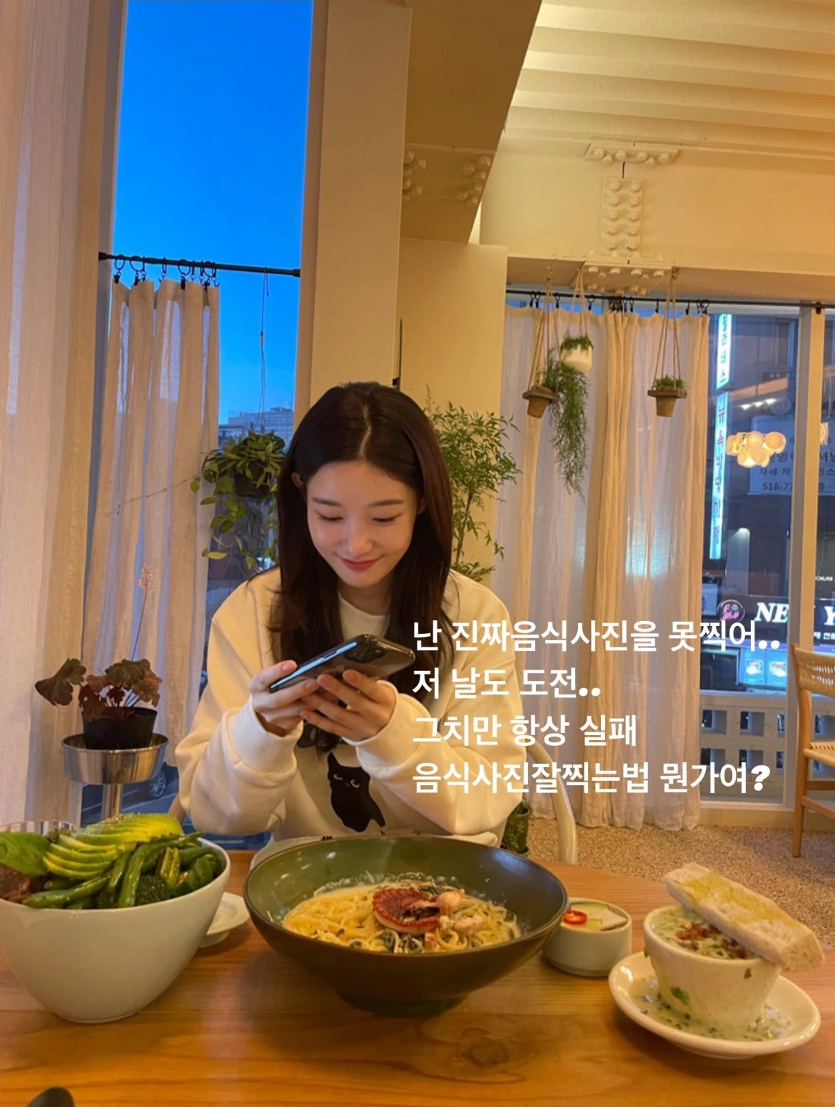 Chaeyeon