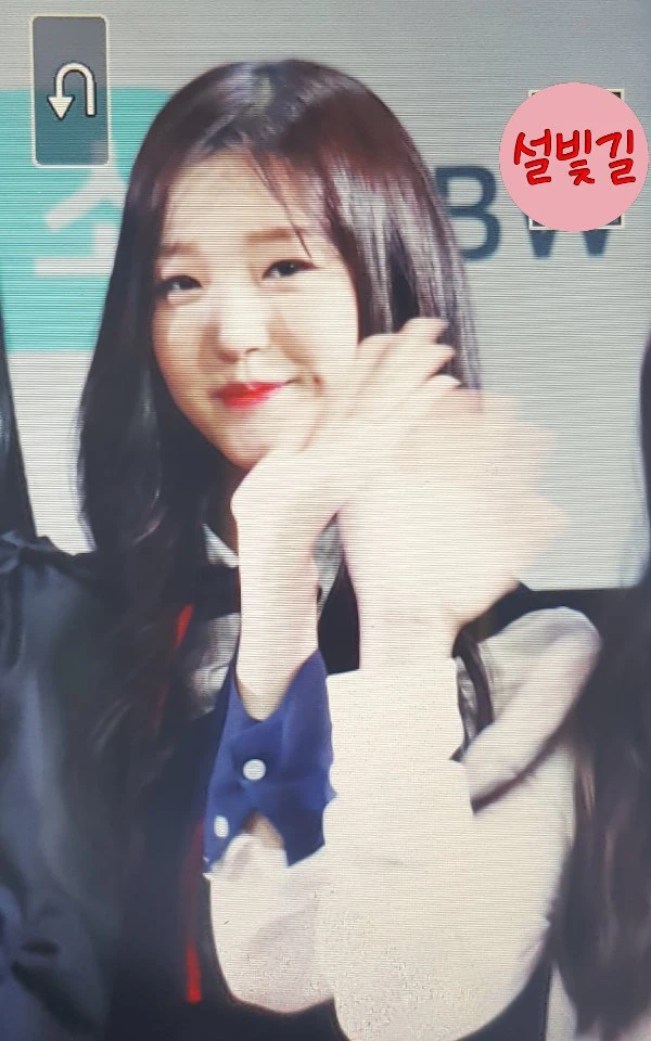 Seol