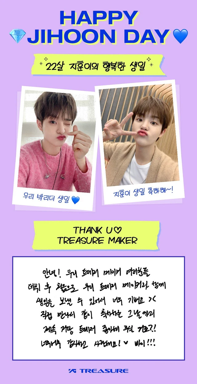 Jihoon