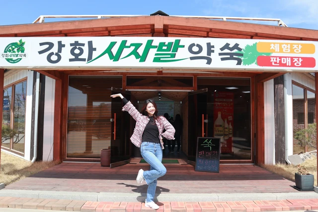 Kaeun