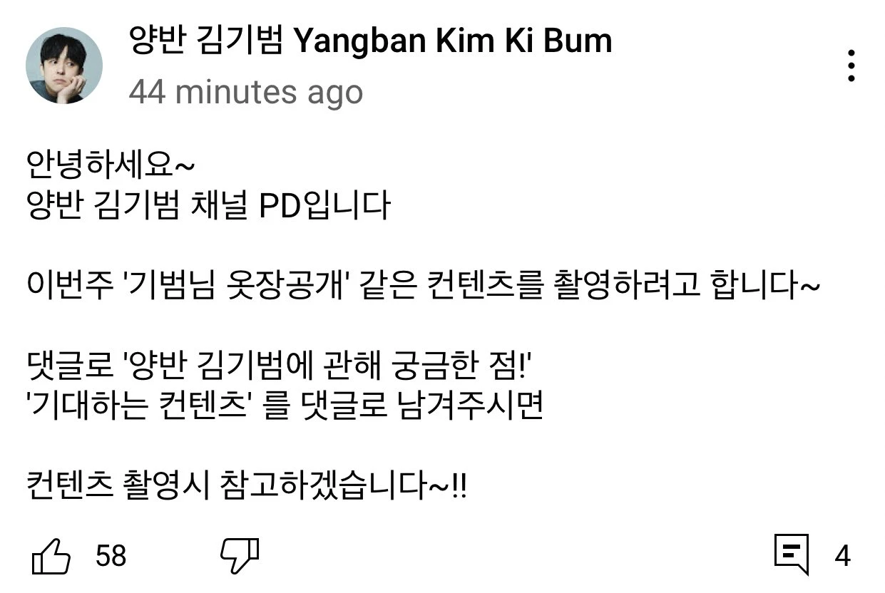 Kibum